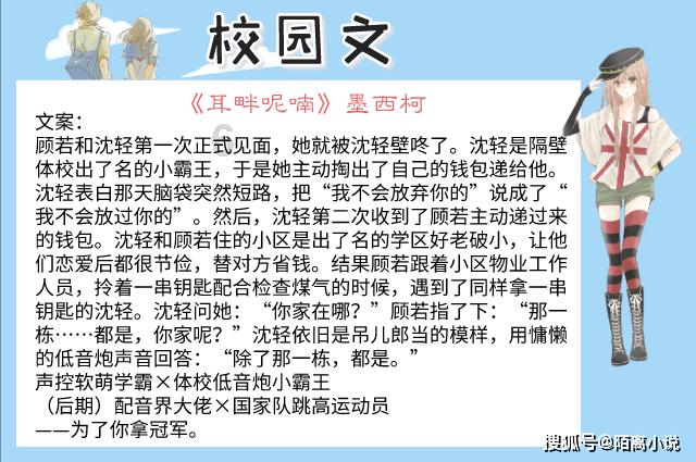 厉害了我的巧虎6