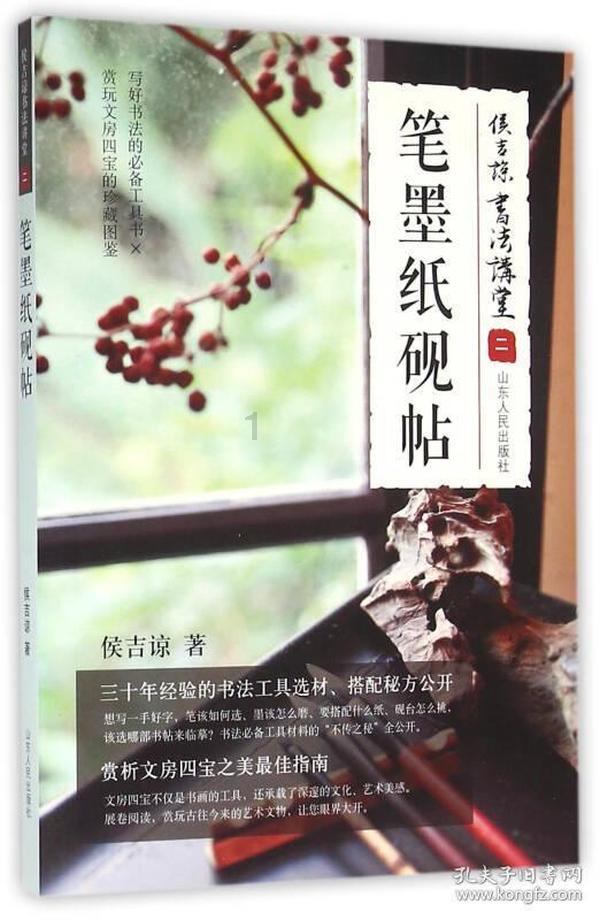 搜狐健康课·精编 | 刘瀚旻:哪些儿童患流感容易变重症?